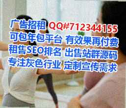 怀仁助孕信息技术公司